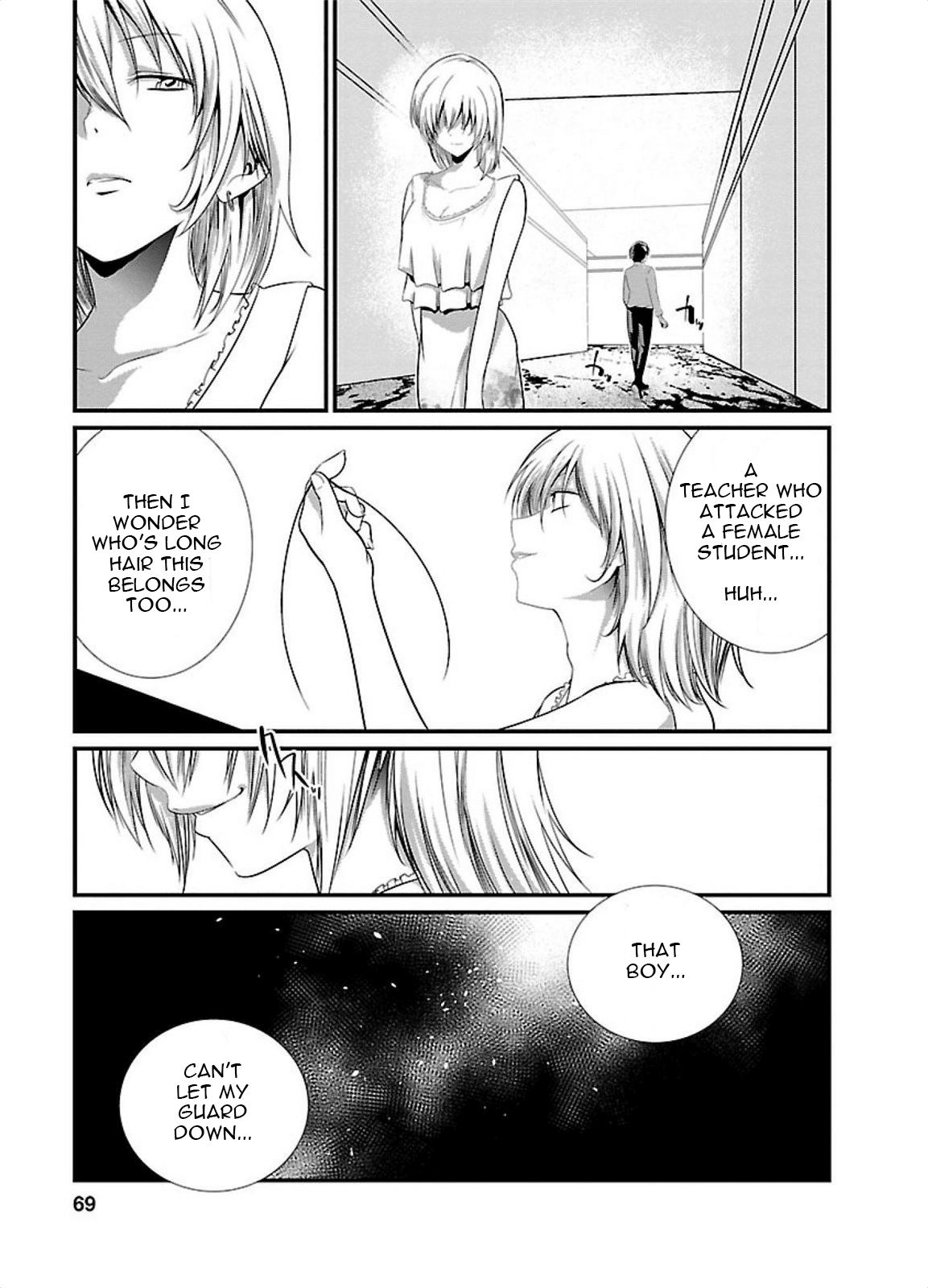 Kangoku Jikken Chapter 3 page 14 - Chapter 3: The Other Participants