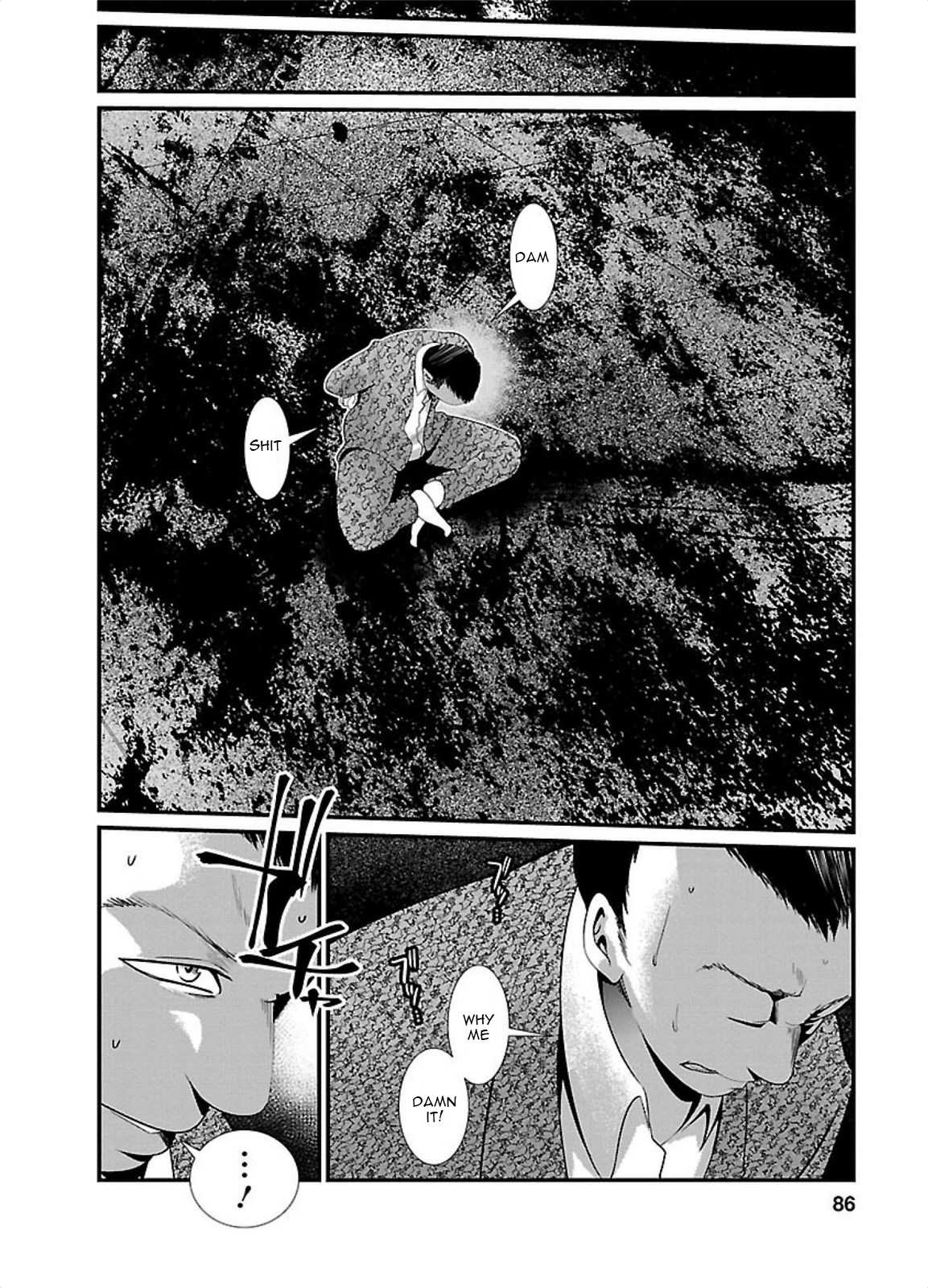 Kangoku Jikken Chapter 3 page 31 - Chapter 3: The Other Participants