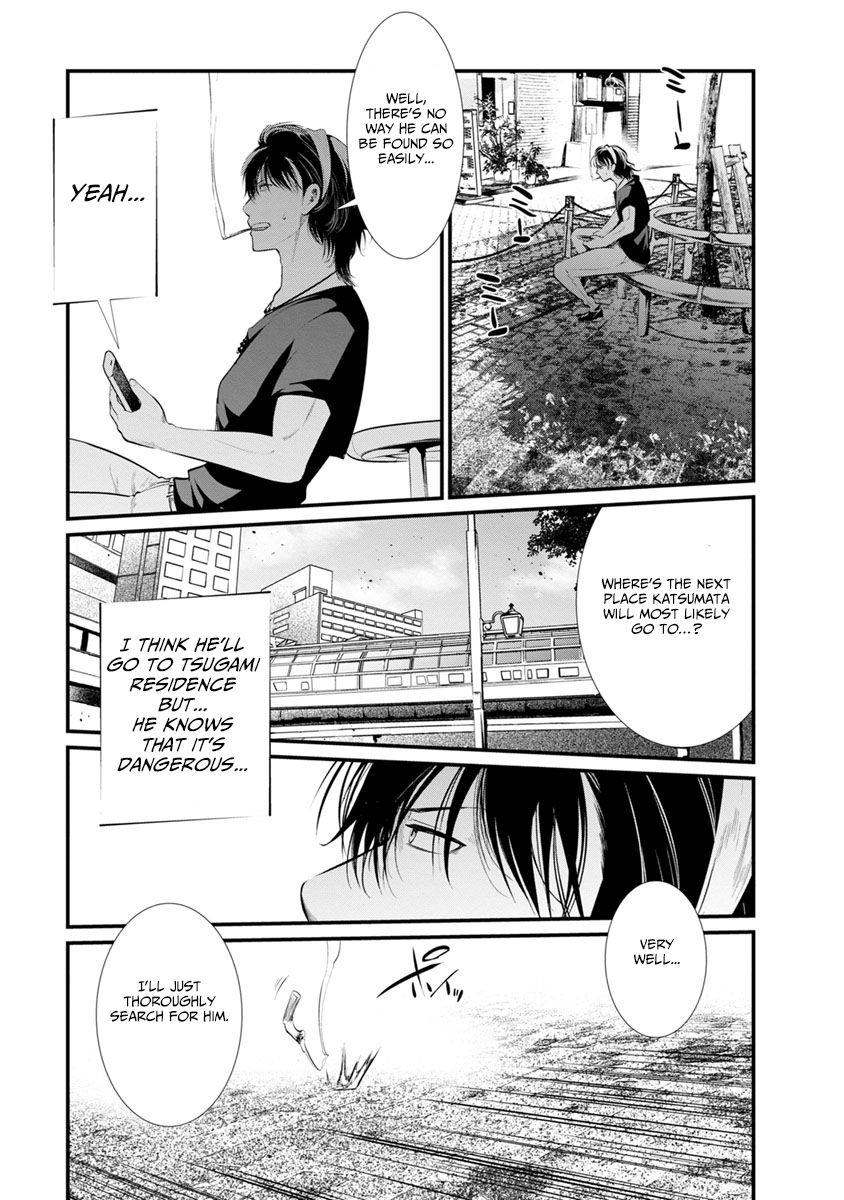 Kangoku Jikken Chapter 30 page 19 - Chapter 30