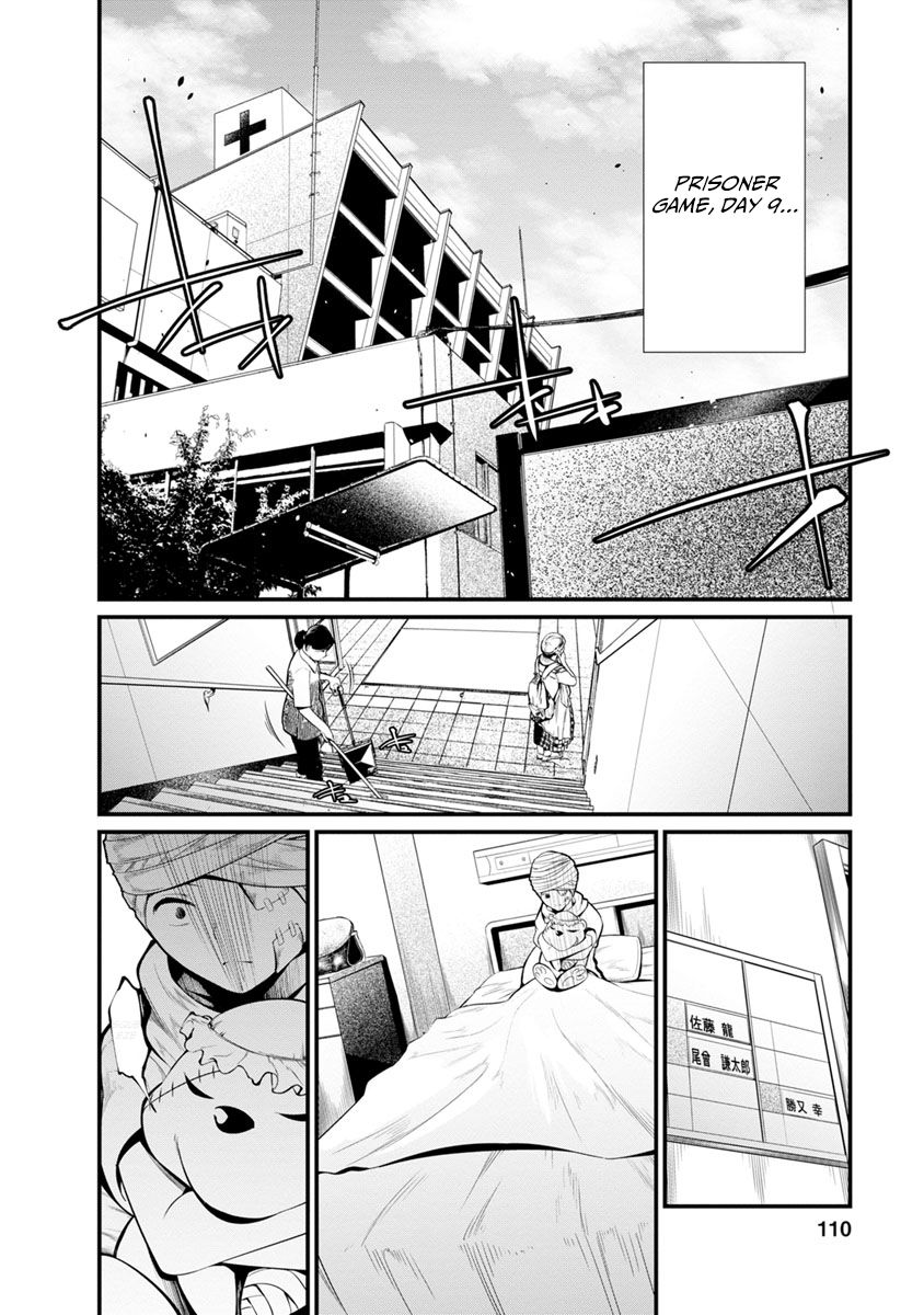 Kangoku Jikken Chapter 30 page 2 - Chapter 30