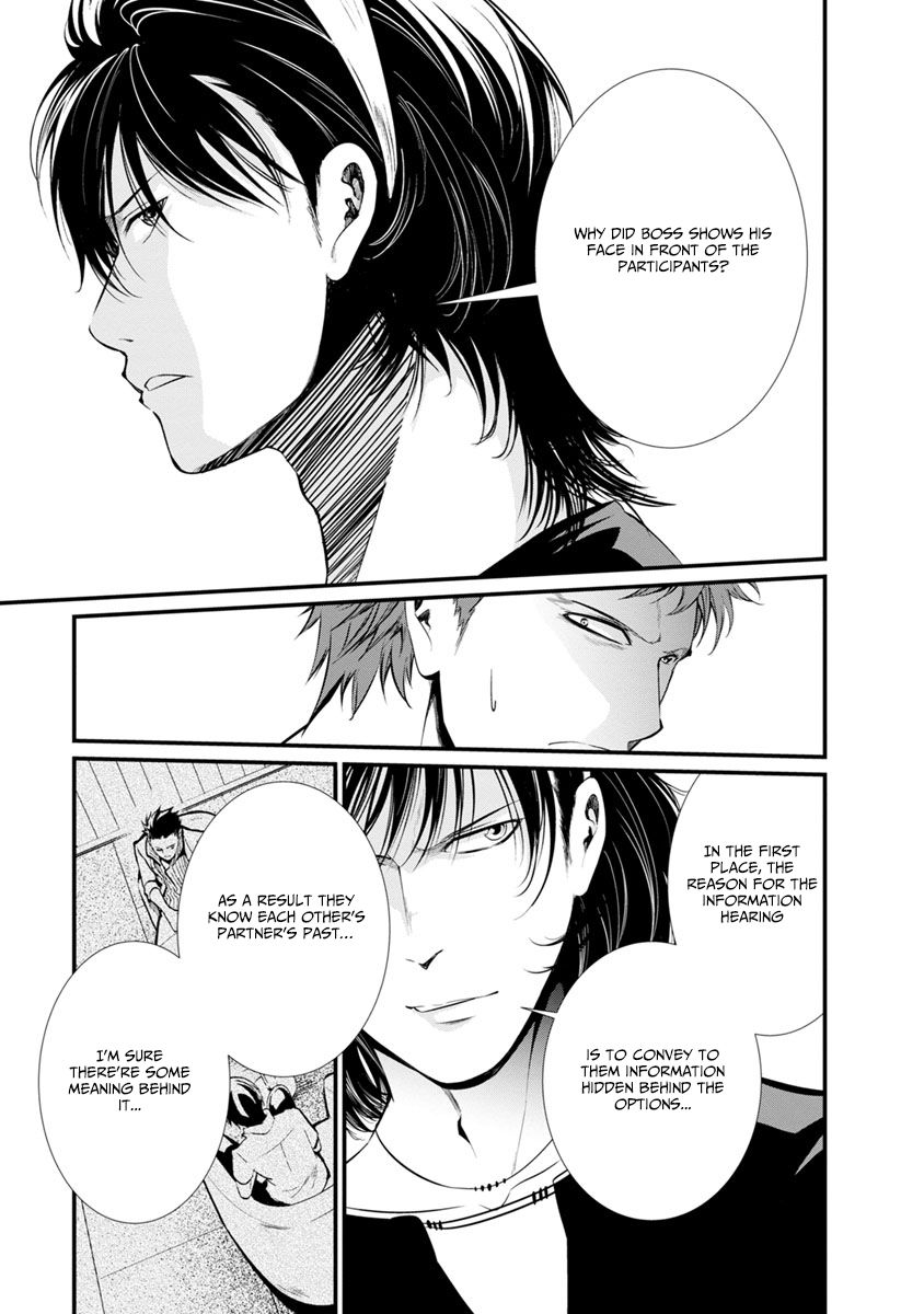 Kangoku Jikken Chapter 30 page 25 - Chapter 30