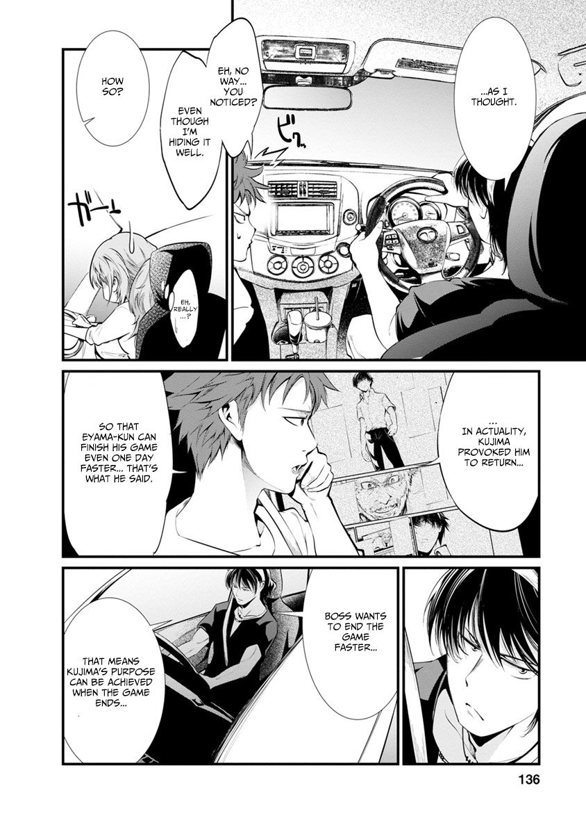 Kangoku Jikken Chapter 30 page 28 - Chapter 30