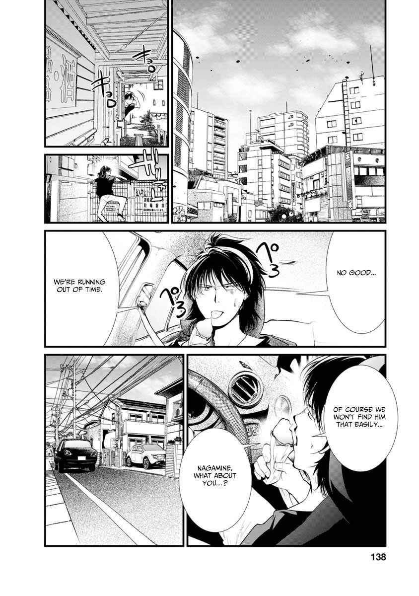 Kangoku Jikken Chapter 30 page 30 - Chapter 30