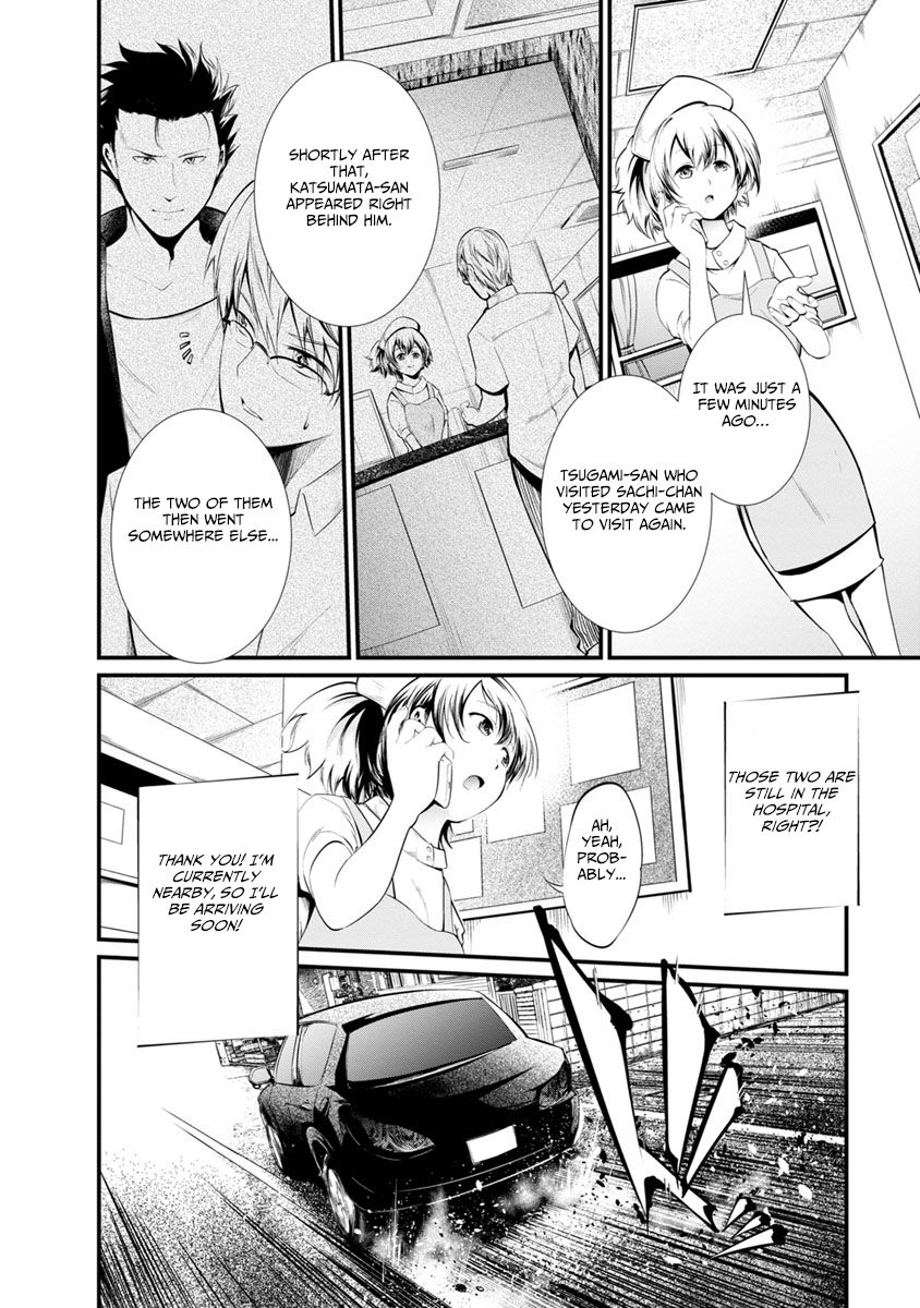 Kangoku Jikken Chapter 30 page 34 - Chapter 30