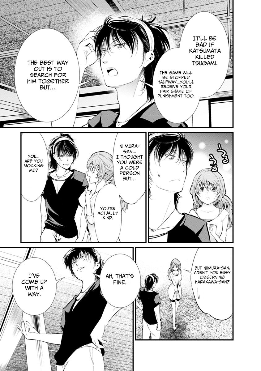 Kangoku Jikken Chapter 30 page 5 - Chapter 30