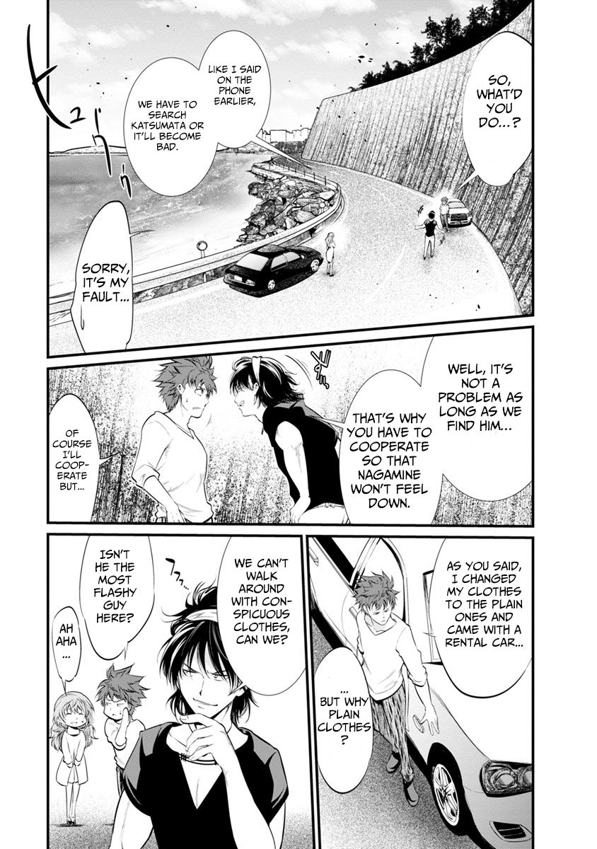 Kangoku Jikken Chapter 30 page 7 - Chapter 30