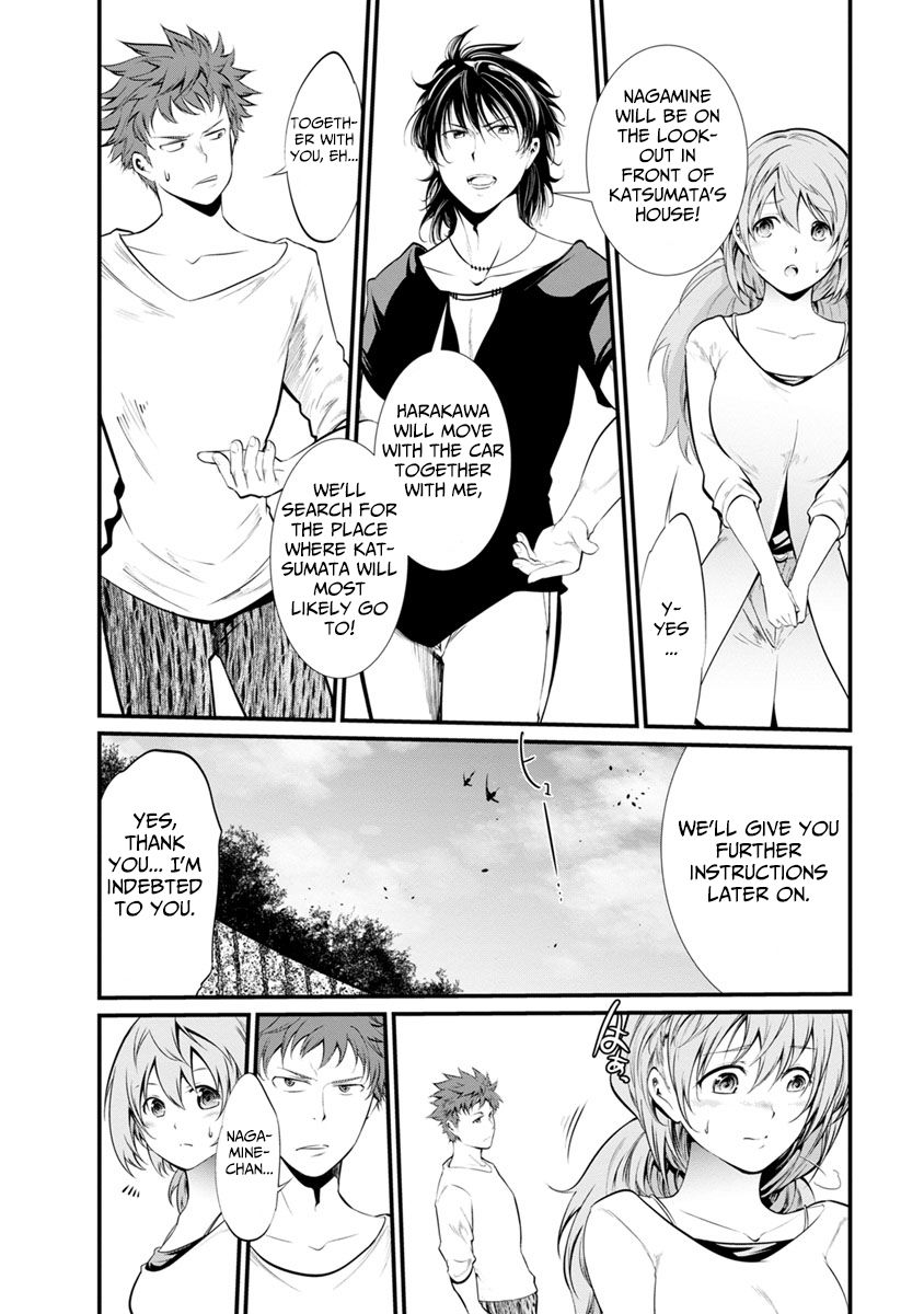 Kangoku Jikken Chapter 30 page 8 - Chapter 30