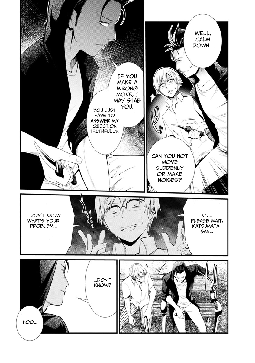 Kangoku Jikken Chapter 31 page 13 - Chapter 31