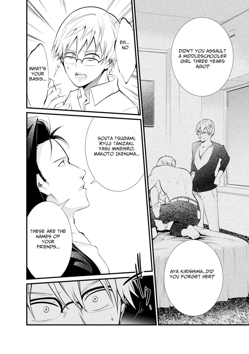 Kangoku Jikken Chapter 31 page 14 - Chapter 31
