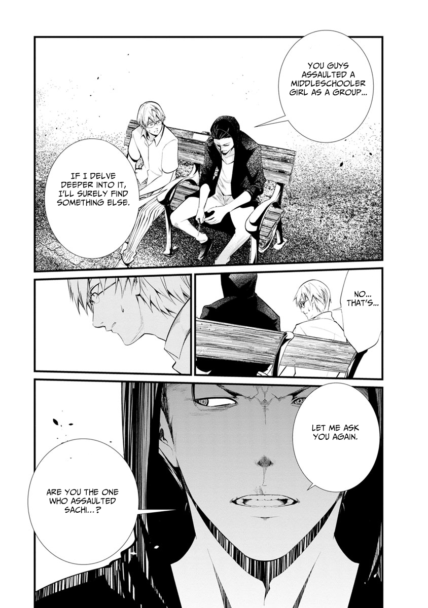Kangoku Jikken Chapter 31 page 15 - Chapter 31