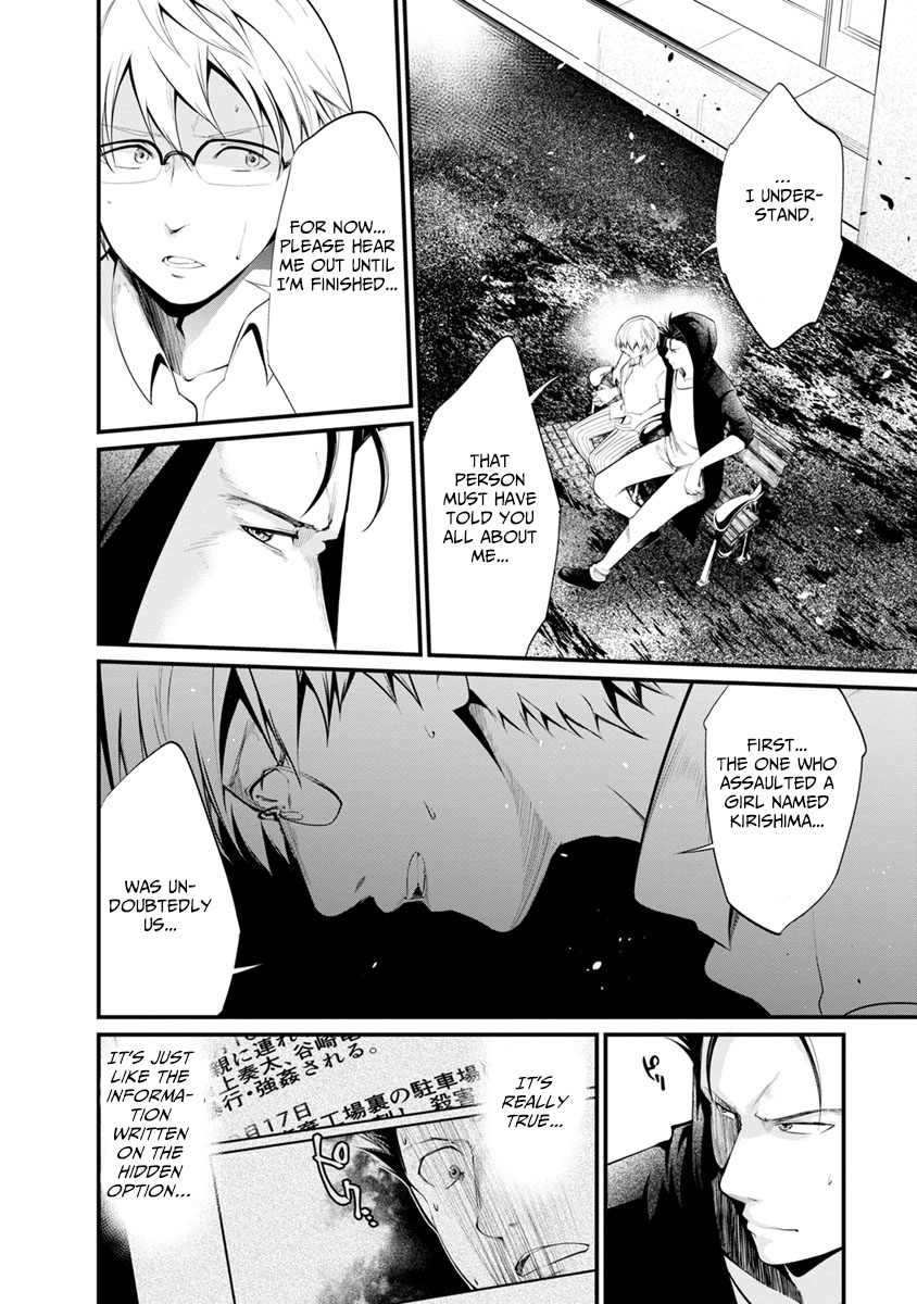 Kangoku Jikken Chapter 31 page 18 - Chapter 31