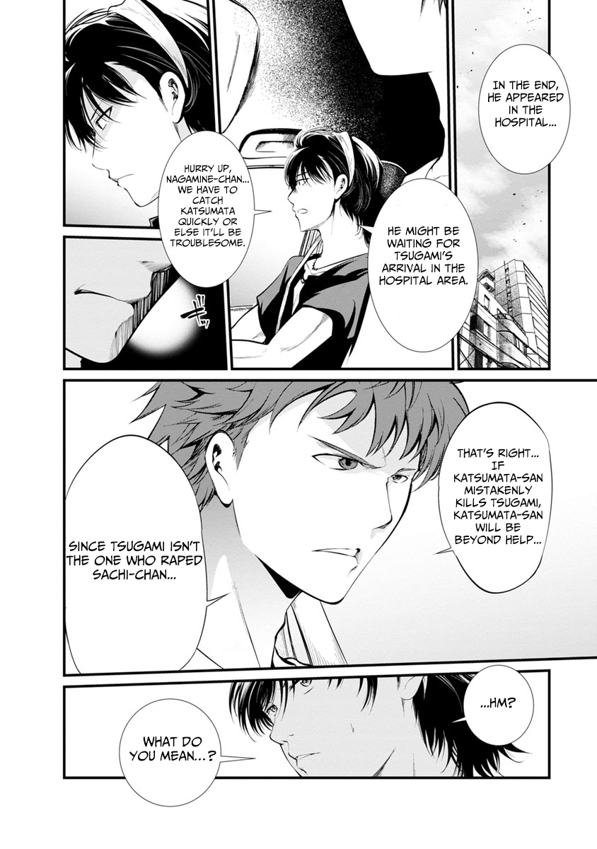 Kangoku Jikken Chapter 31 page 2 - Chapter 31