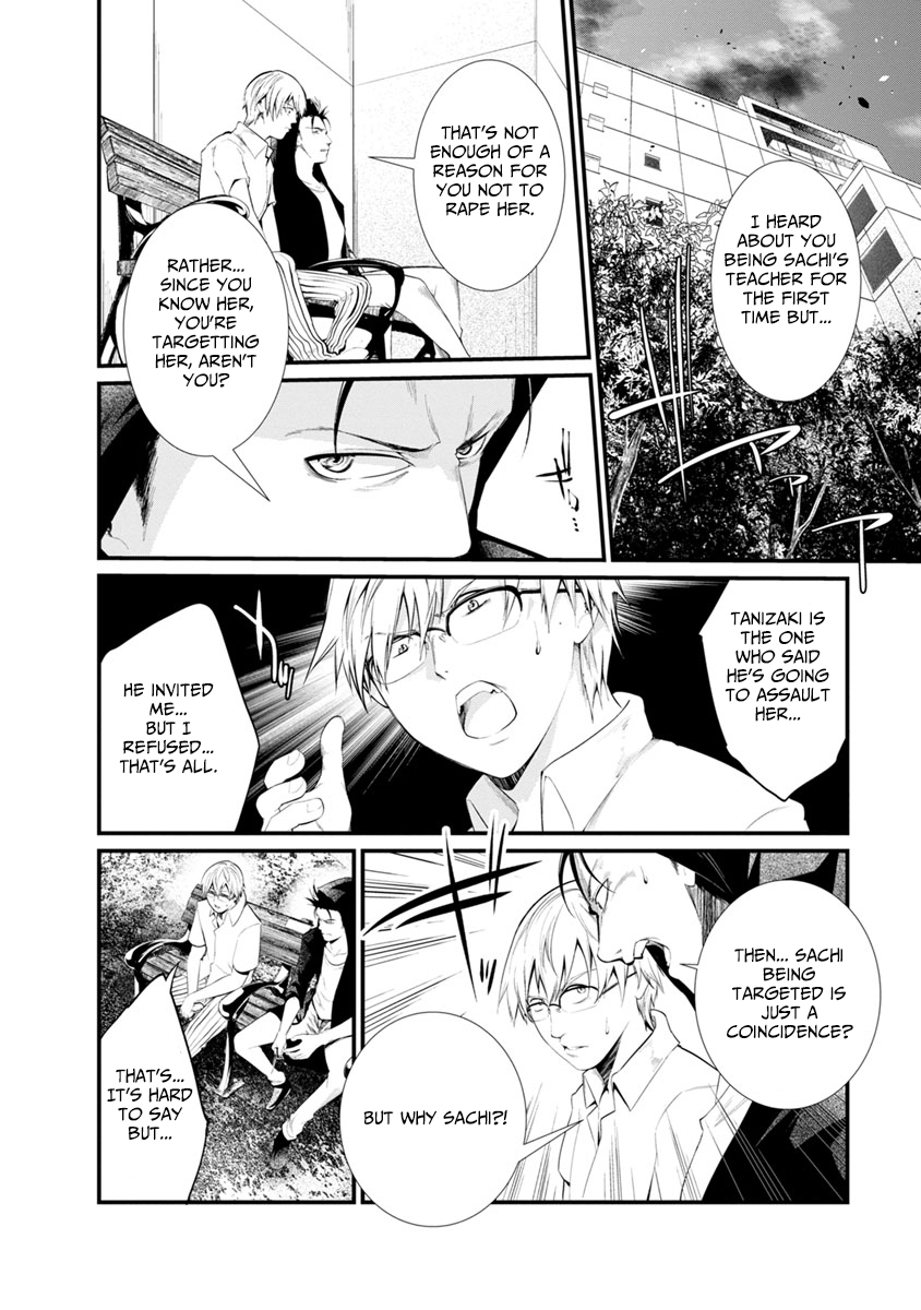 Kangoku Jikken Chapter 31 page 20 - Chapter 31