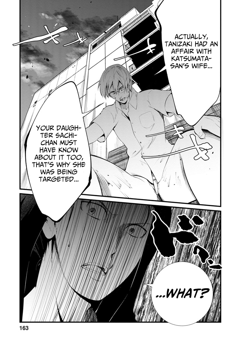 Kangoku Jikken Chapter 31 page 21 - Chapter 31