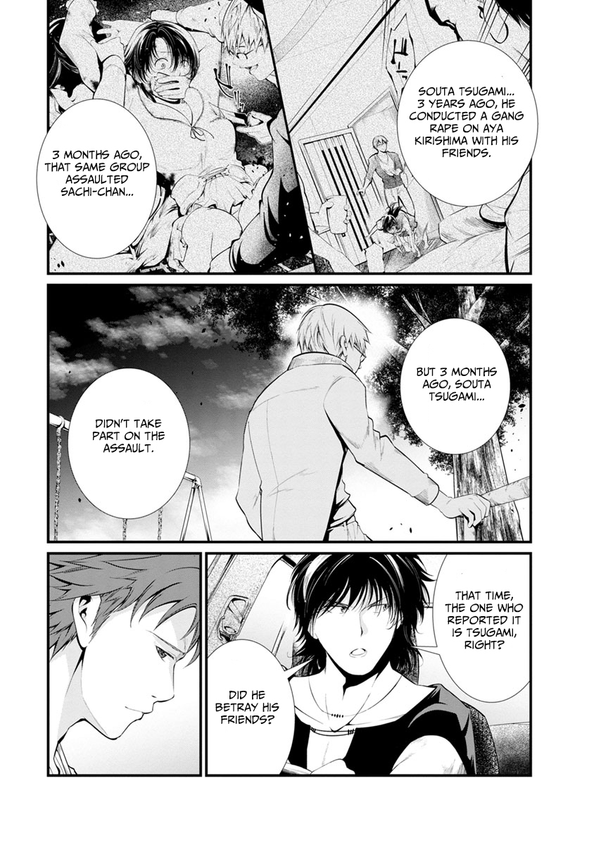 Kangoku Jikken Chapter 31 page 3 - Chapter 31