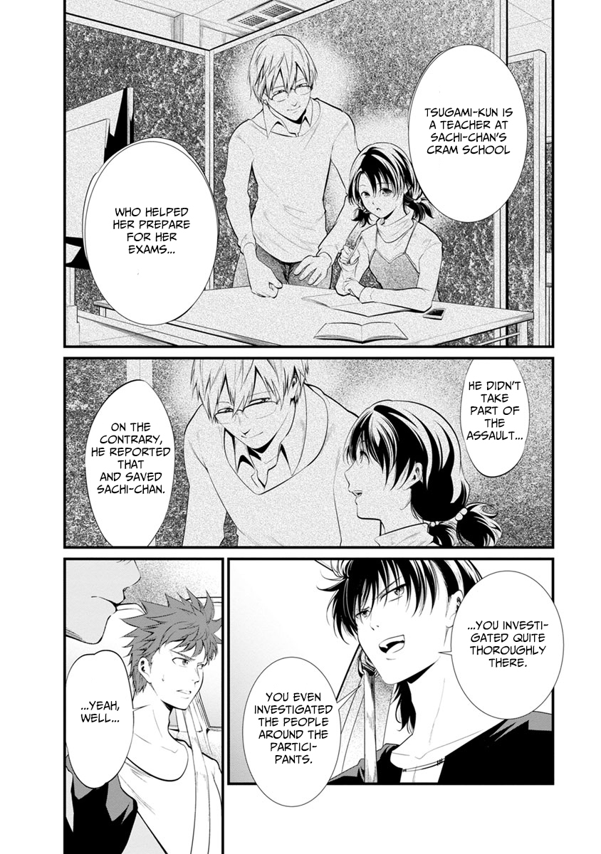 Kangoku Jikken Chapter 31 page 4 - Chapter 31