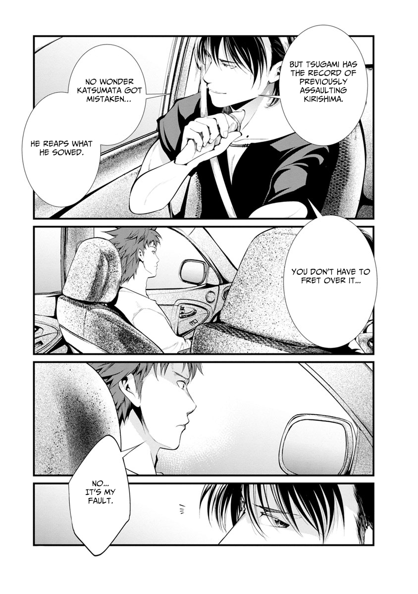 Kangoku Jikken Chapter 31 page 5 - Chapter 31