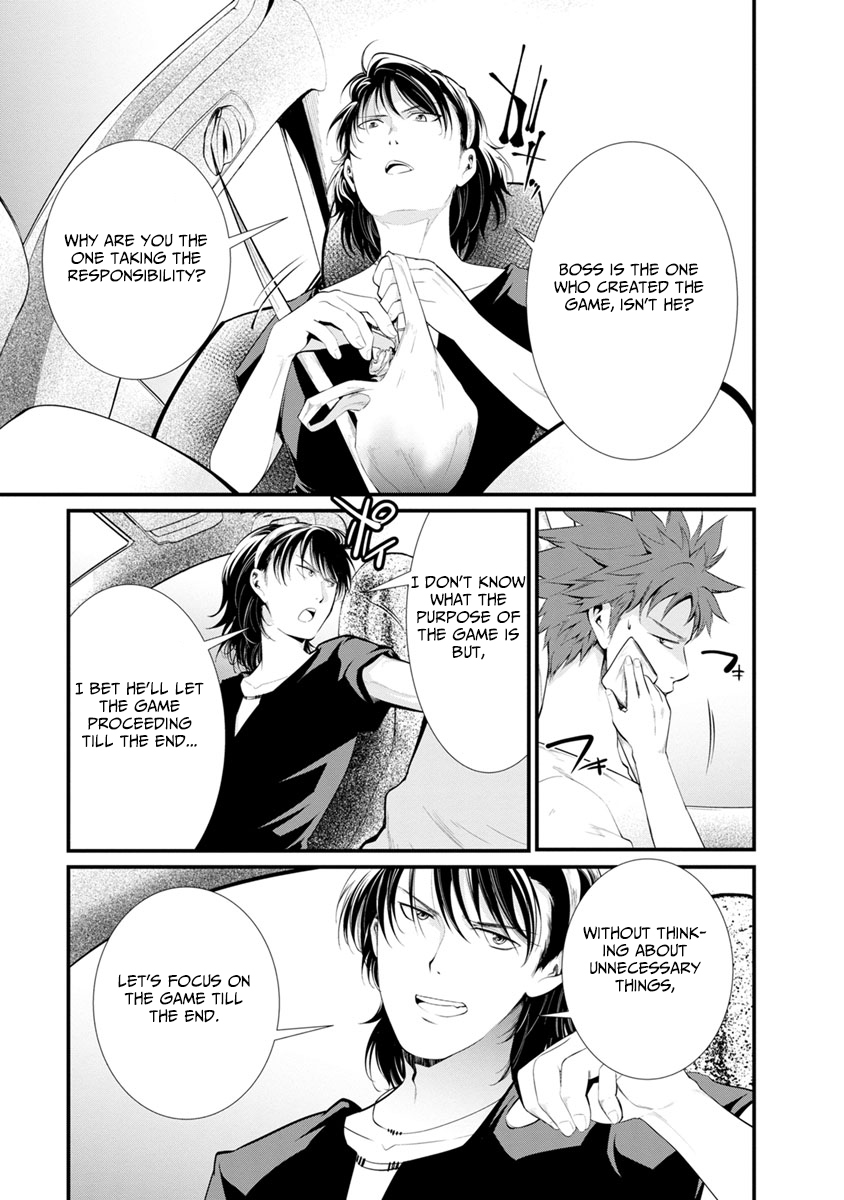 Kangoku Jikken Chapter 31 page 7 - Chapter 31