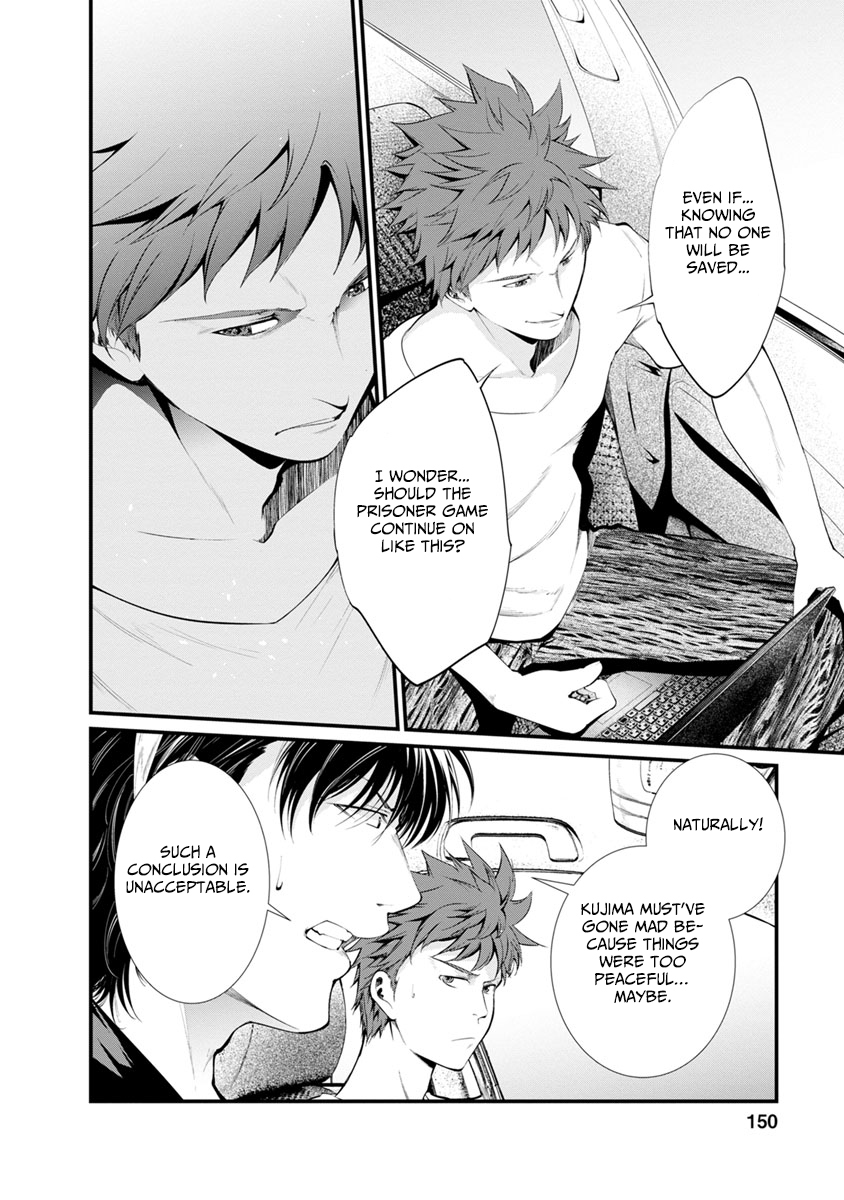 Kangoku Jikken Chapter 31 page 8 - Chapter 31