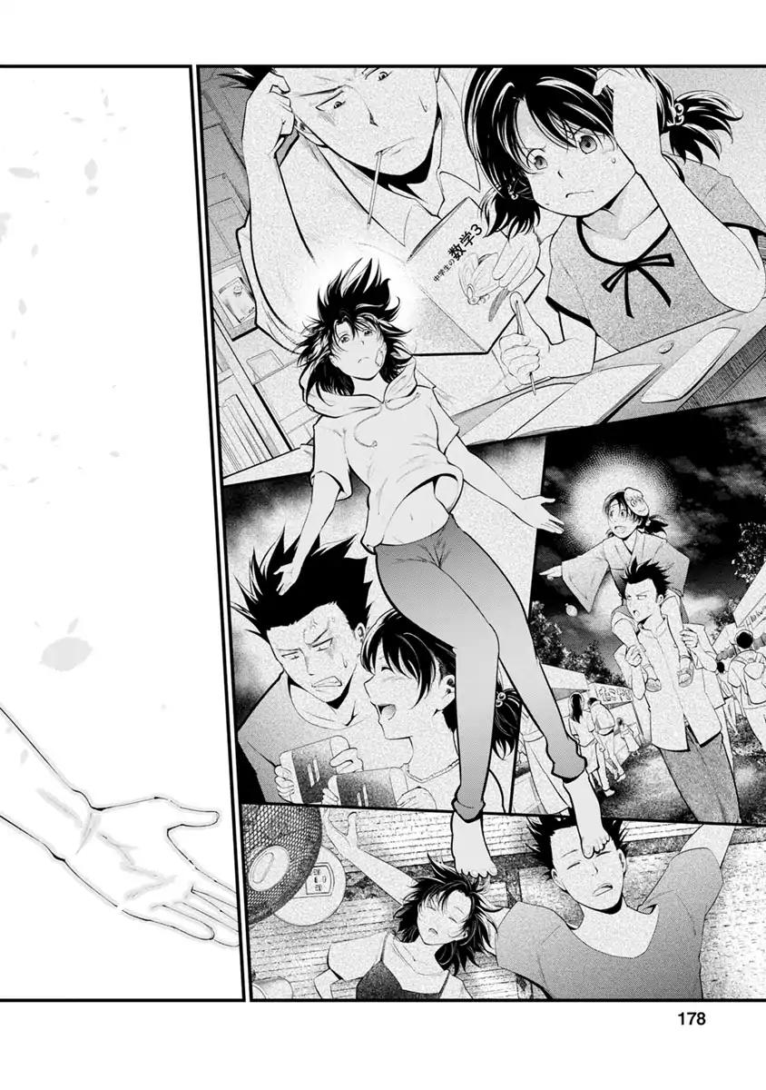 Kangoku Jikken Chapter 32 page 16 - Chapter 32
