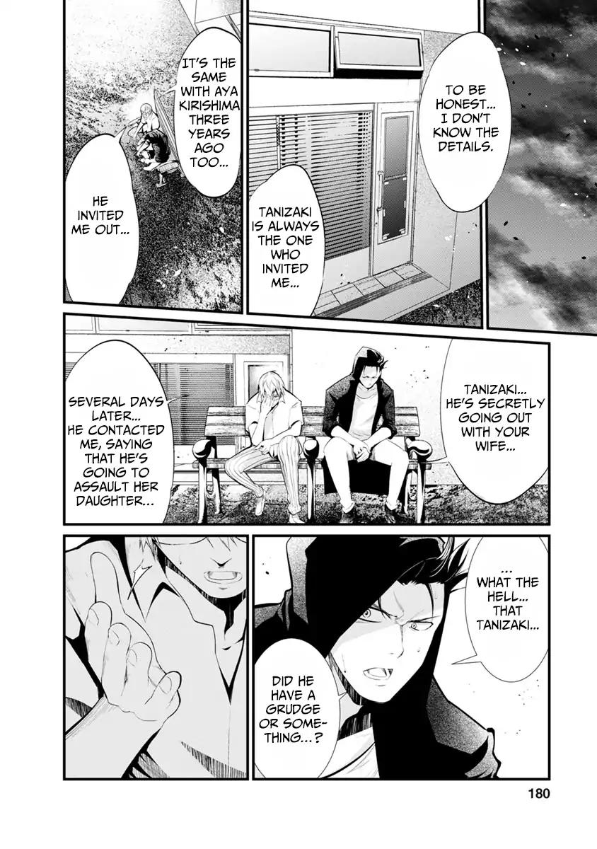 Kangoku Jikken Chapter 32 page 18 - Chapter 32