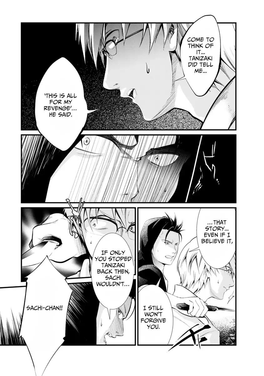 Kangoku Jikken Chapter 32 page 19 - Chapter 32