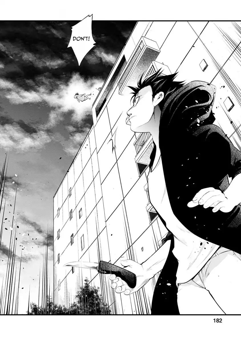 Kangoku Jikken Chapter 32 page 20 - Chapter 32