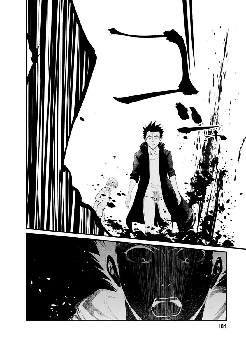 Kangoku Jikken Chapter 32 page 22 - Chapter 32