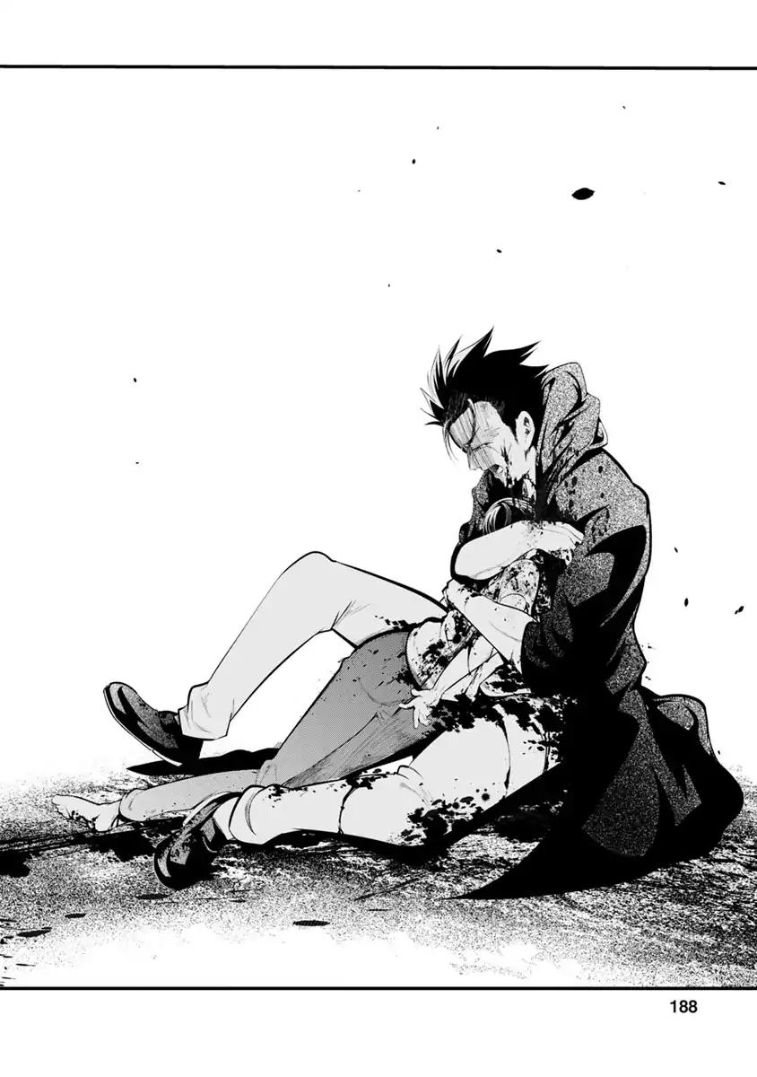 Kangoku Jikken Chapter 32 page 26 - Chapter 32