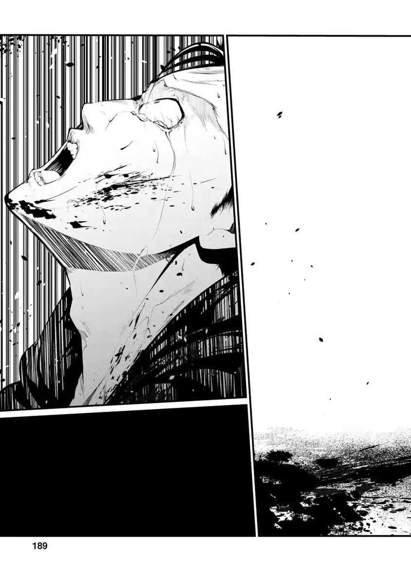 Kangoku Jikken Chapter 32 page 27 - Chapter 32