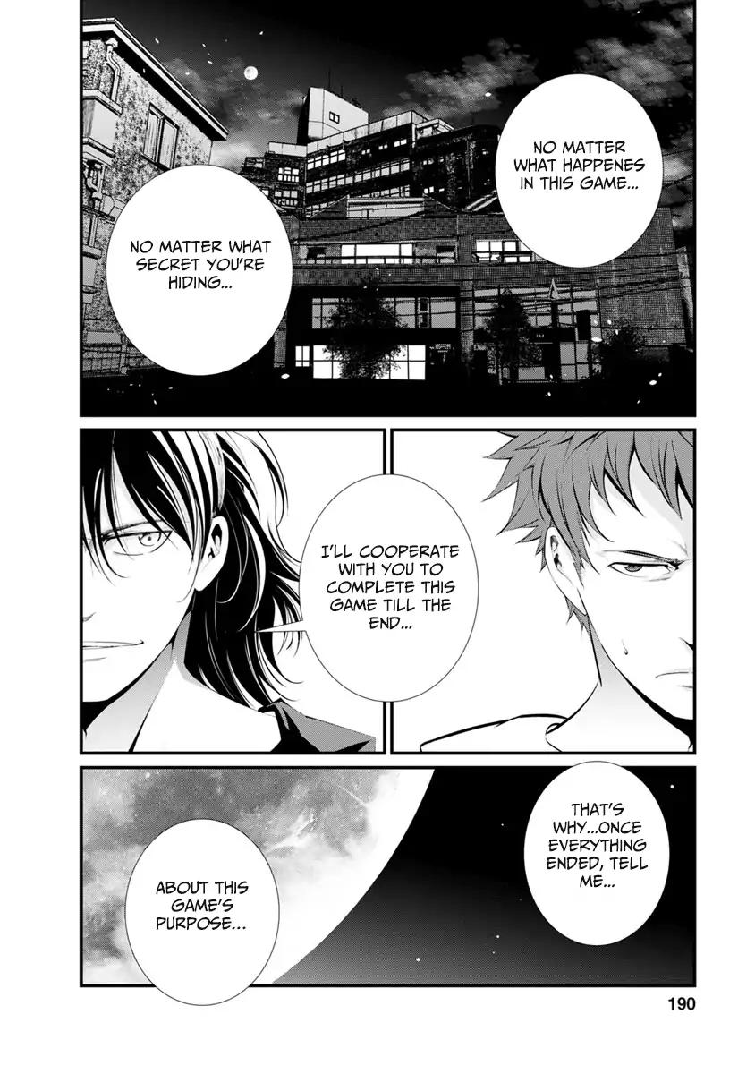 Kangoku Jikken Chapter 32 page 28 - Chapter 32