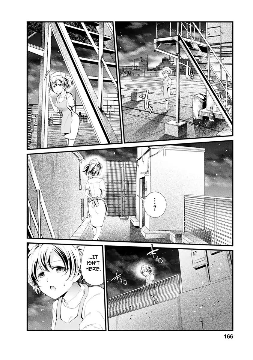 Kangoku Jikken Chapter 32 page 4 - Chapter 32