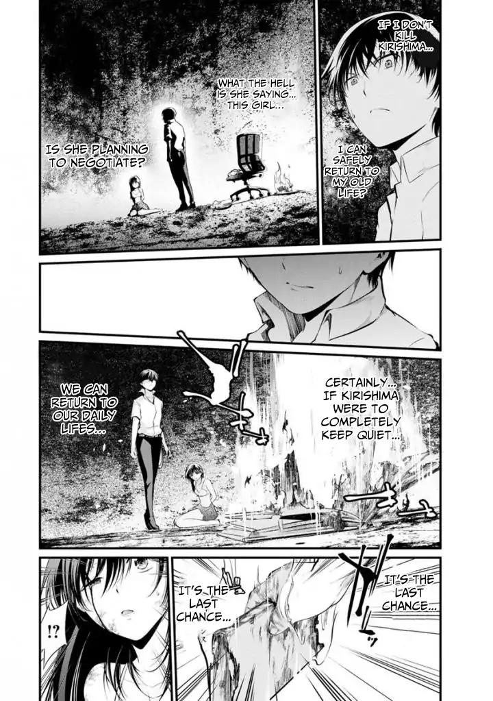 Kangoku Jikken Chapter 33 page 22 - Chapter 33