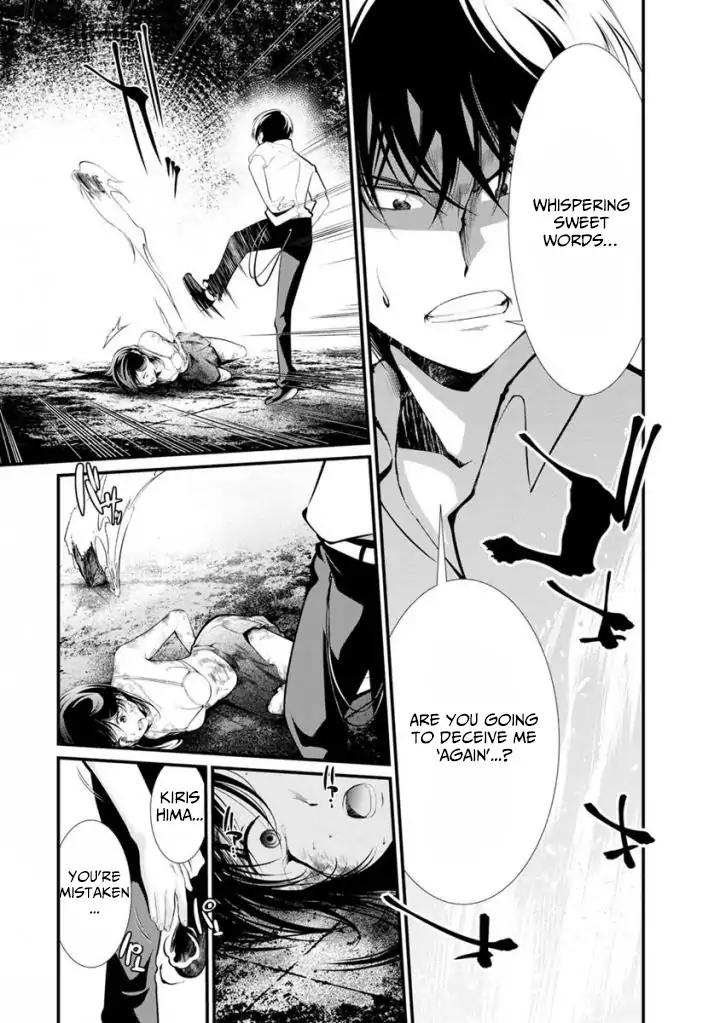 Kangoku Jikken Chapter 33 page 24 - Chapter 33