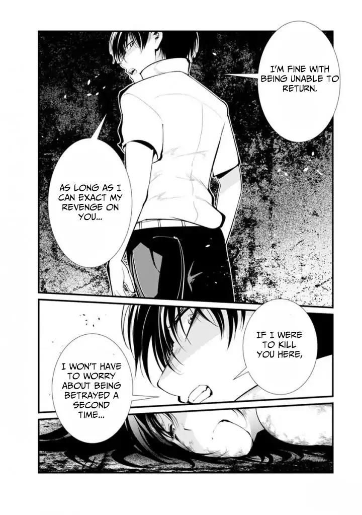 Kangoku Jikken Chapter 33 page 25 - Chapter 33