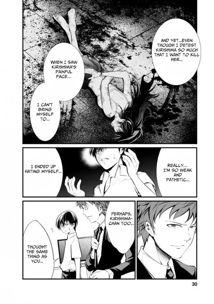 Kangoku Jikken Chapter 33 page 29 - Chapter 33