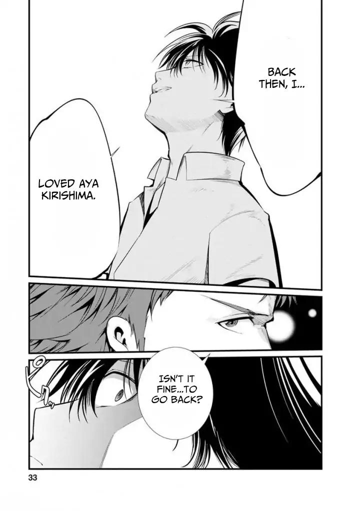 Kangoku Jikken Chapter 33 page 32 - Chapter 33