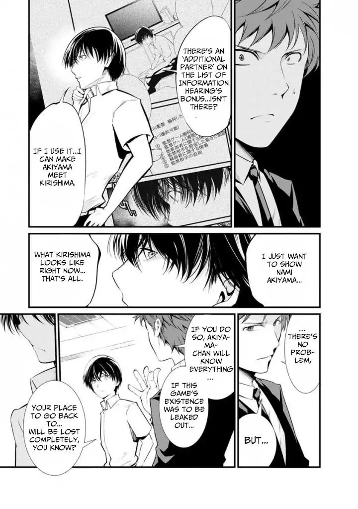 Kangoku Jikken Chapter 33 page 34 - Chapter 33