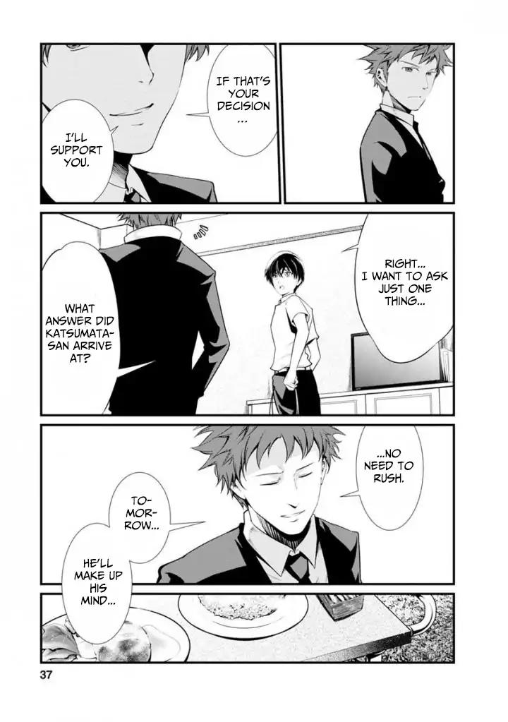 Kangoku Jikken Chapter 33 page 36 - Chapter 33