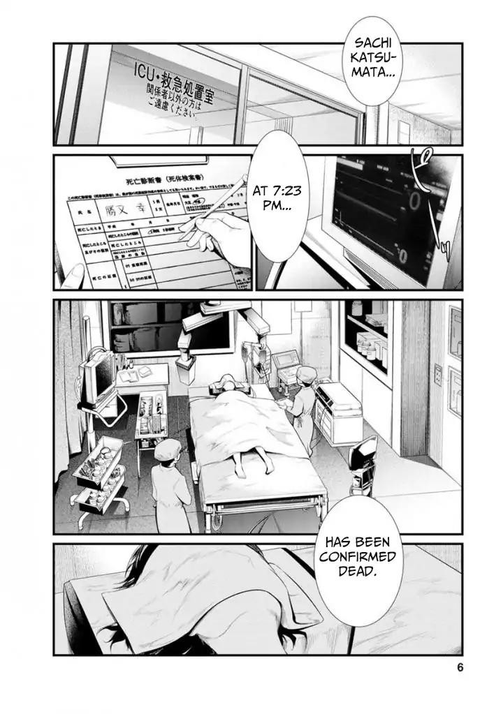 Kangoku Jikken Chapter 33 page 5 - Chapter 33