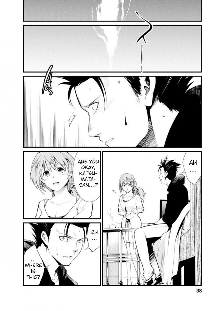 Kangoku Jikken Chapter 34 page 2 - Chapter 34
