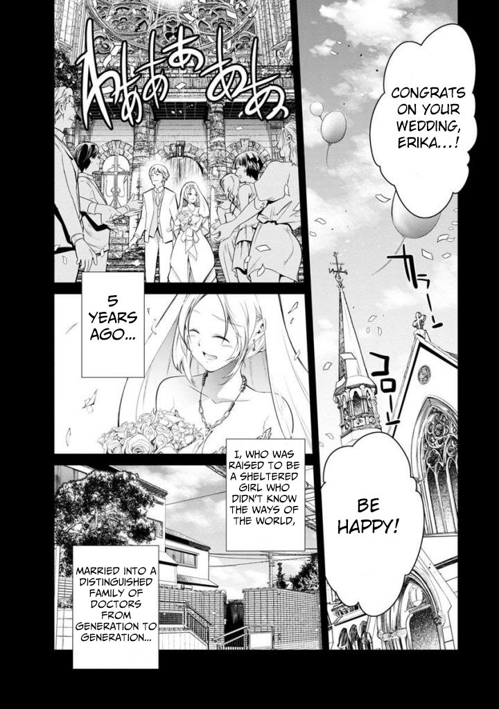 Kangoku Jikken Chapter 34 page 31 - Chapter 34