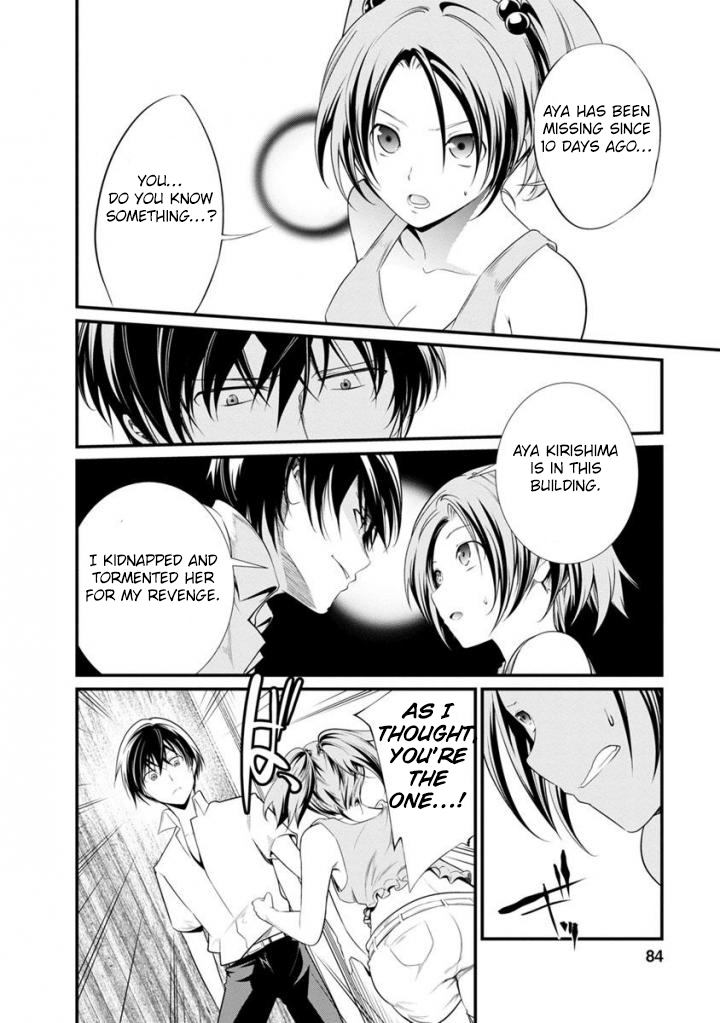 Kangoku Jikken Chapter 35 page 13 - Chapter 35