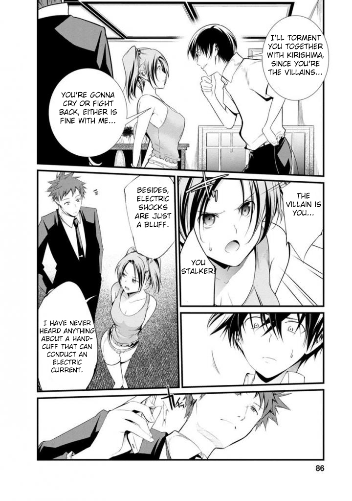 Kangoku Jikken Chapter 35 page 15 - Chapter 35