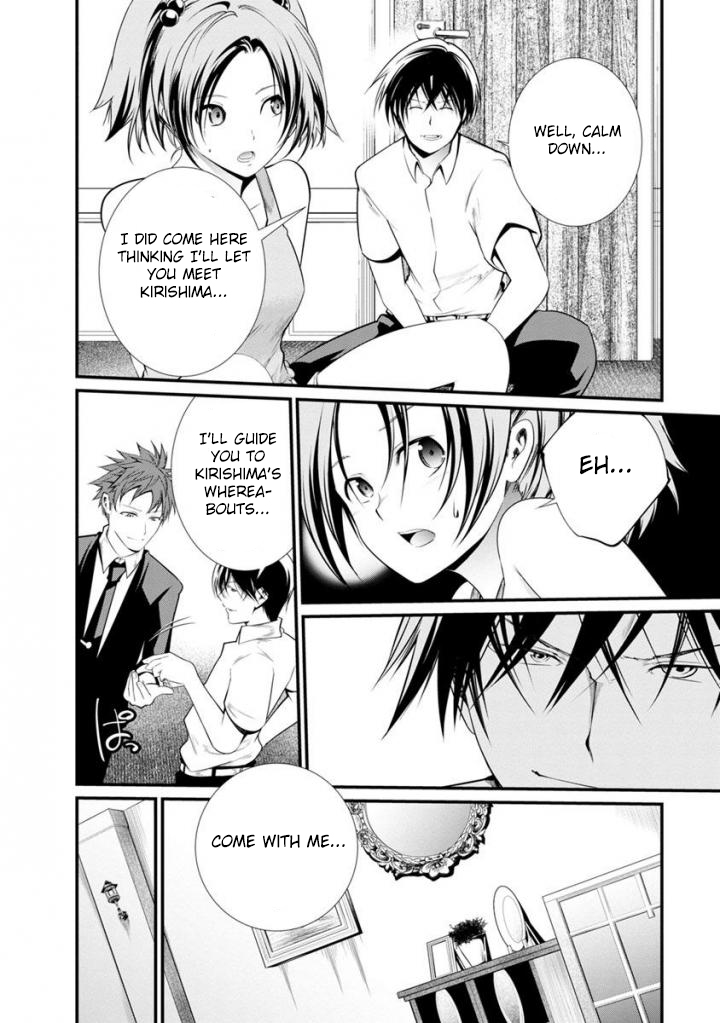 Kangoku Jikken Chapter 35 page 17 - Chapter 35