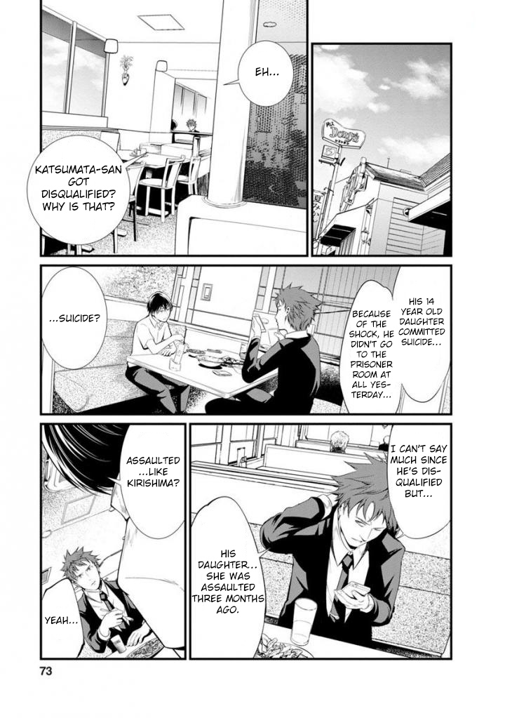 Kangoku Jikken Chapter 35 page 2 - Chapter 35