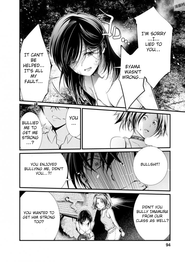 Kangoku Jikken Chapter 35 page 23 - Chapter 35
