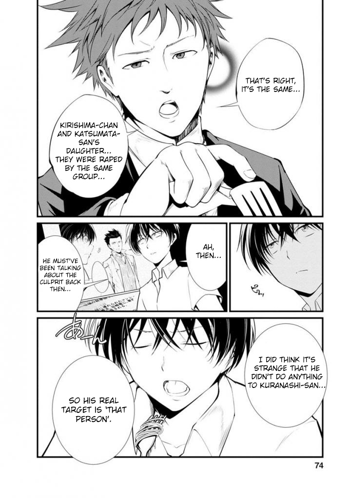 Kangoku Jikken Chapter 35 page 3 - Chapter 35