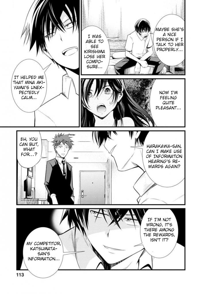 Kangoku Jikken Chapter 35 page 42 - Chapter 35