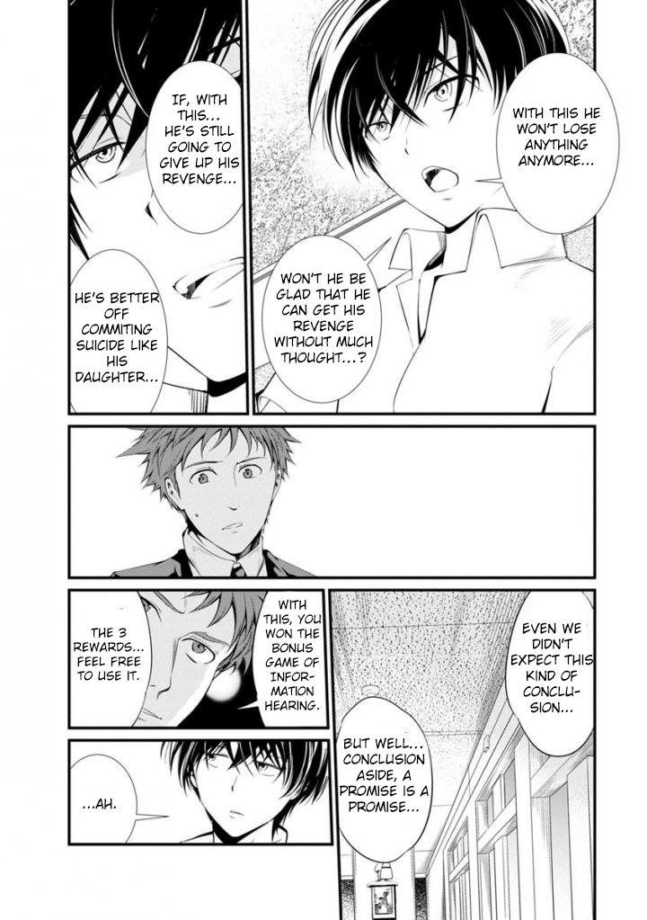 Kangoku Jikken Chapter 35 page 5 - Chapter 35